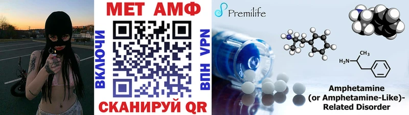 АМФ VHQ  Купить где  Суровикино 