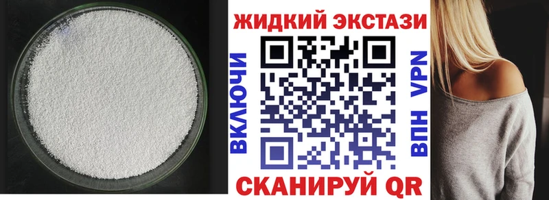 БУТИРАТ 99%  Купить  Суровикино 