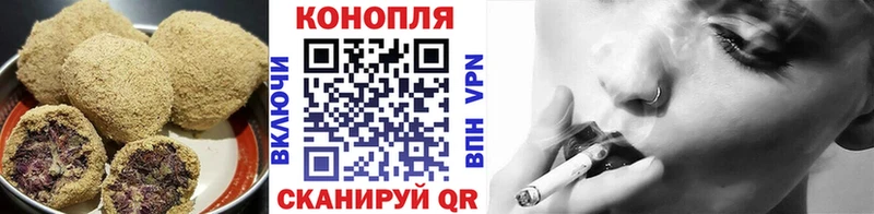 Печенье с ТГК марихуана  Купить закладки  Суровикино 