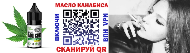 Cannafood марихуана Суровикино