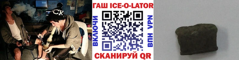 ГАШИШ VHQ  Купить  Суровикино 
