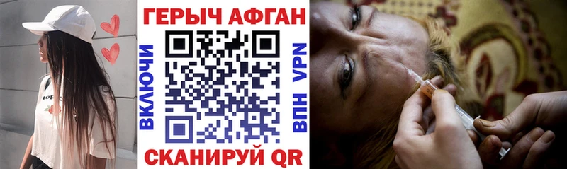 Купить закладки  Суровикино  ГЕРОИН Heroin 