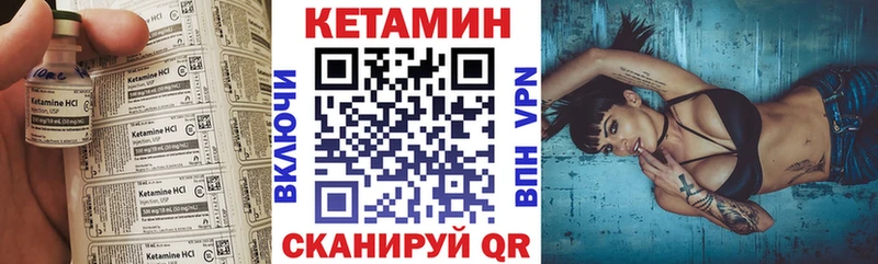 КЕТАМИН ketamine  Купить где  Суровикино 