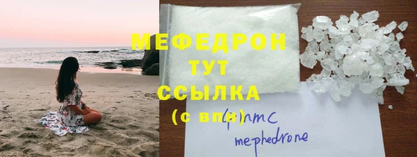 кокаин Богородицк
