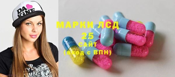 кокаин Богородицк