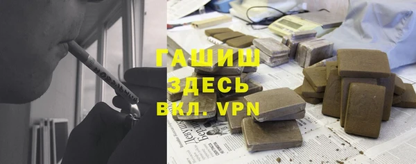 кокаин Богородицк