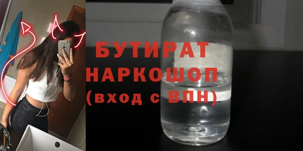 кокаин Богородицк