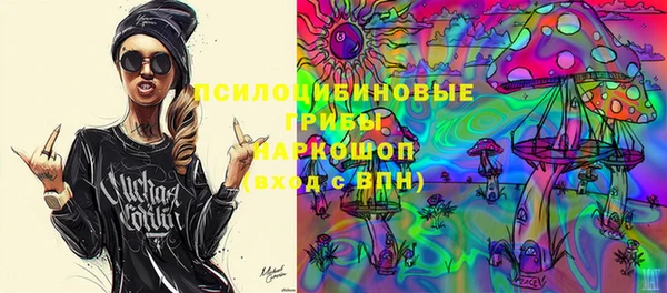 наркотики Богородск