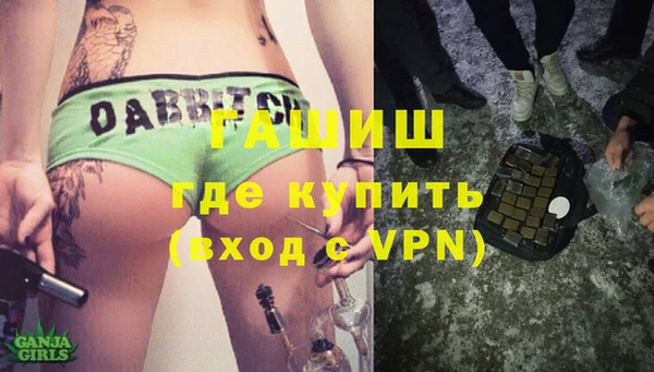 наркотики Богородск