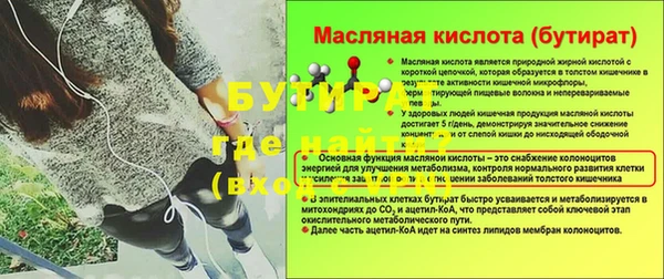 наркотики Богородск