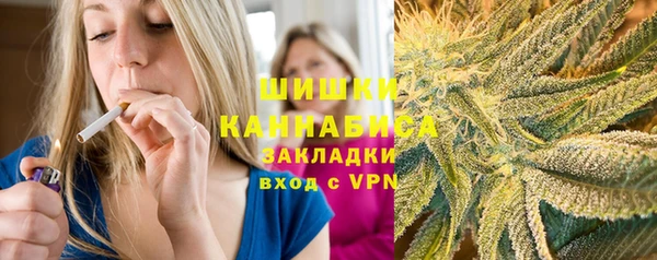 наркотики Богородск