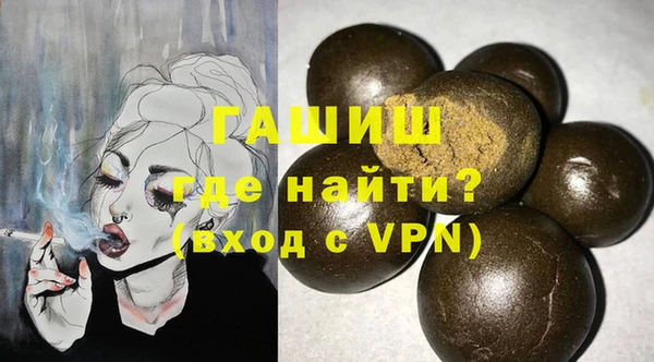 кокаин Богородицк