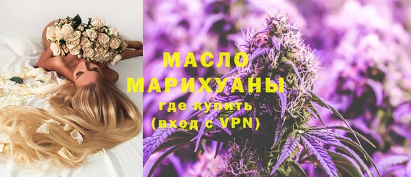 кокаин Богородицк