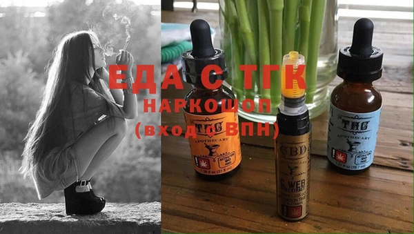 наркотики Богородск