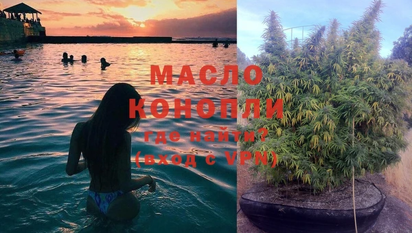 кокаин Богородицк