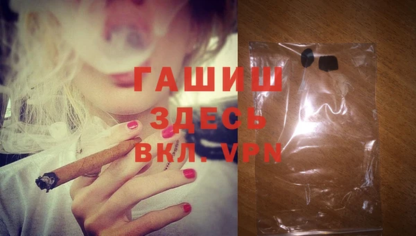кокаин Богородицк