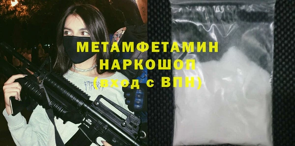 наркотики Богородск
