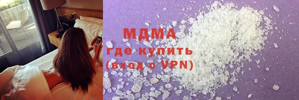 кокаин Богородицк