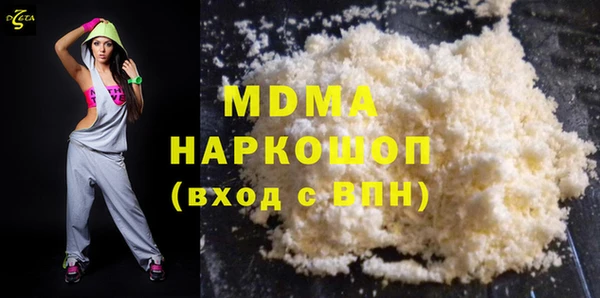 кокаин Богородицк