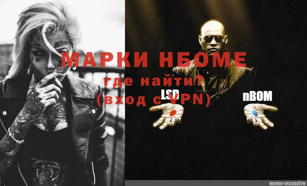 кокаин Богородицк
