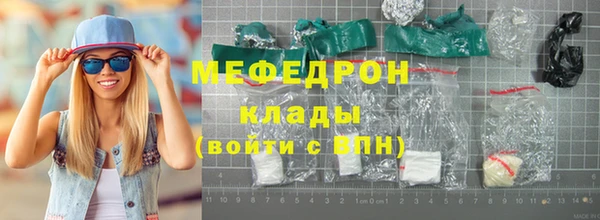 наркотики Богородск