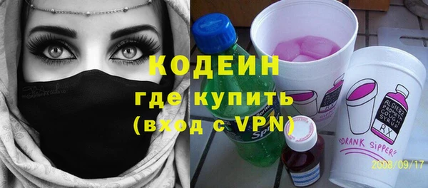 наркотики Богородск