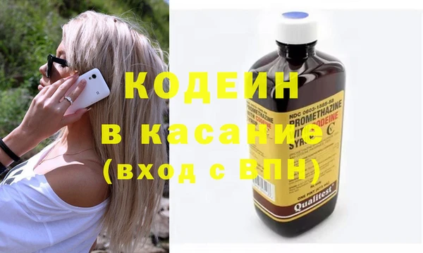 наркотики Богородск