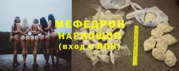 наркотики Богородск