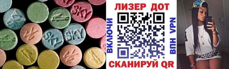 Купить Суровикино LSD-25 экстази ecstasy