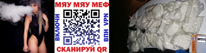 Мефедрон VHQ  Купить закладки  Суровикино 