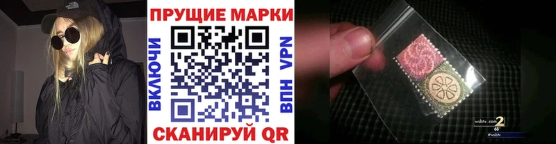 Купить  Суровикино  Марки 25I-NBOMe 1,8мг 
