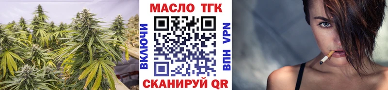 Дистиллят ТГК вейп  Купить где  Суровикино 