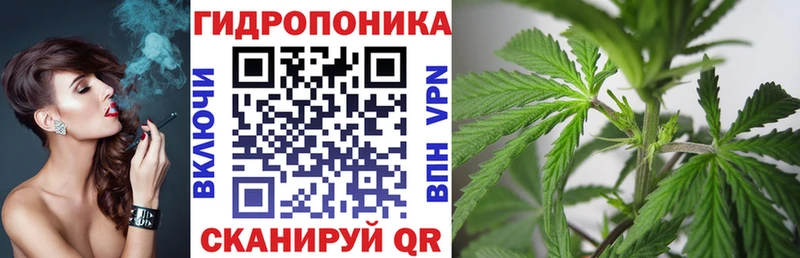 МАРИХУАНА тримм  Купить  Суровикино 